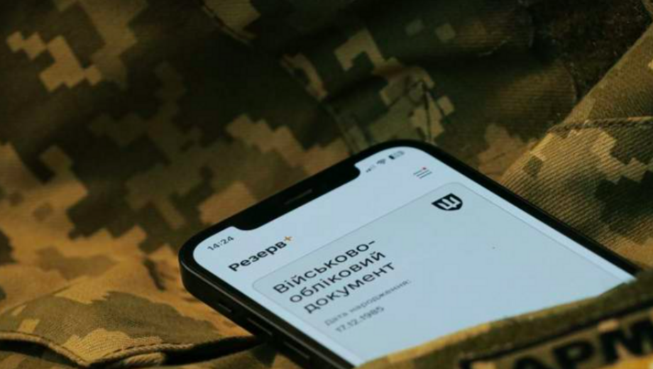 Масові зміни в Резерв+: українцям пояснюють нові військові позначки