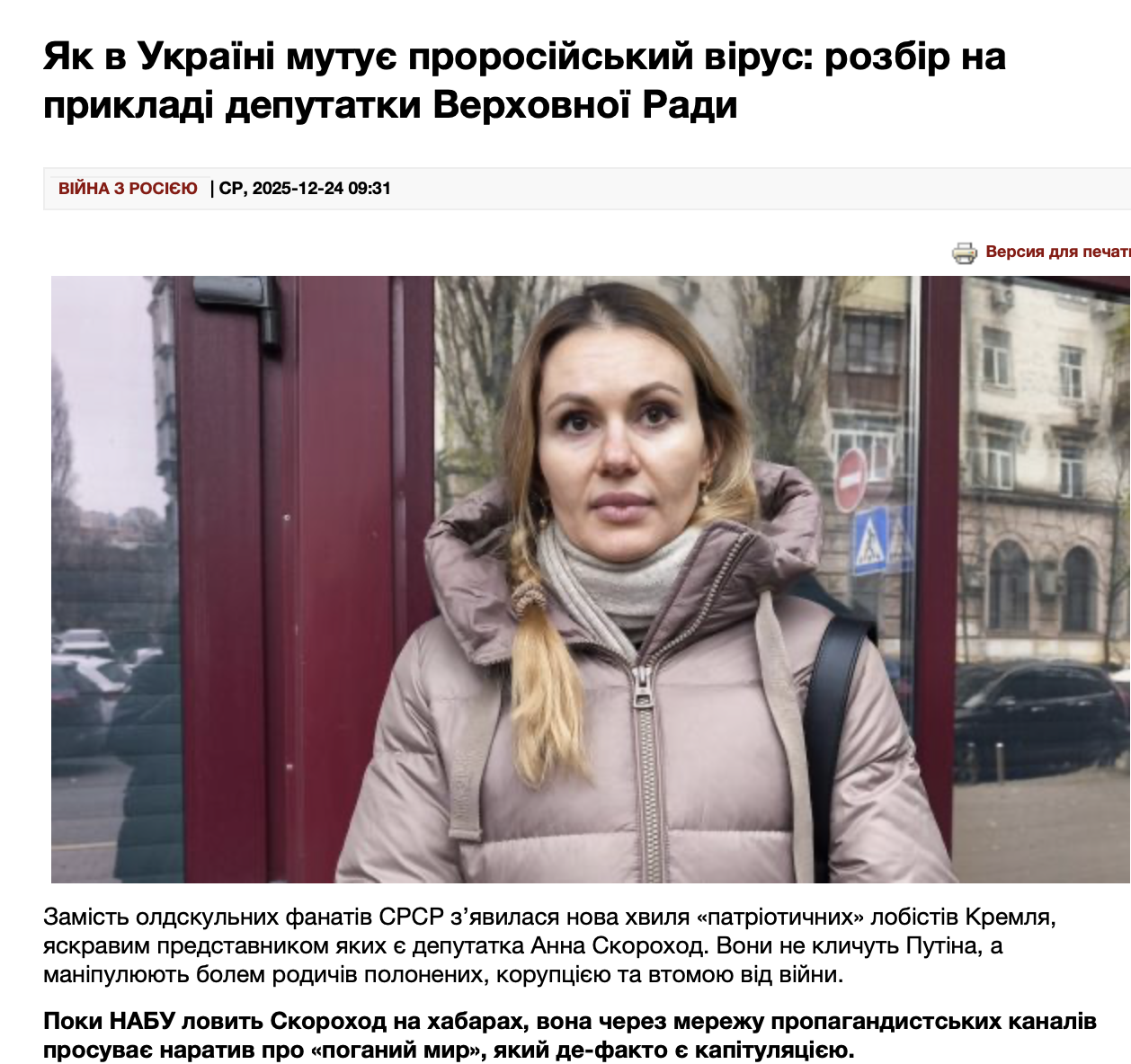 ''Налог на воздух'' и миллиард из ниоткуда: схемы, которые сделали Яценко легендой теневой экономики