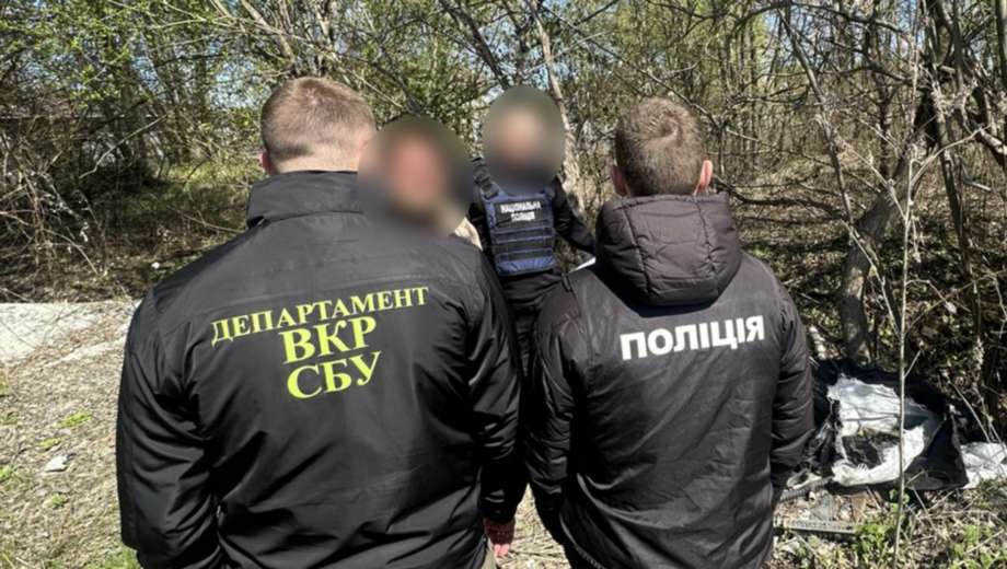 Спецоперація ”Чорна гільза”: поліцейські ліквідували канал постачання ”нагородної” зброї для рф