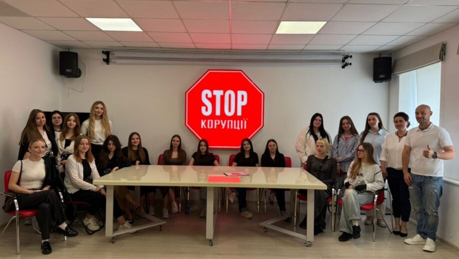 Молодь – проти корупції: студенти Ірпінського коледжу відвідали центральний офіс ВГО ”Стоп корупції”