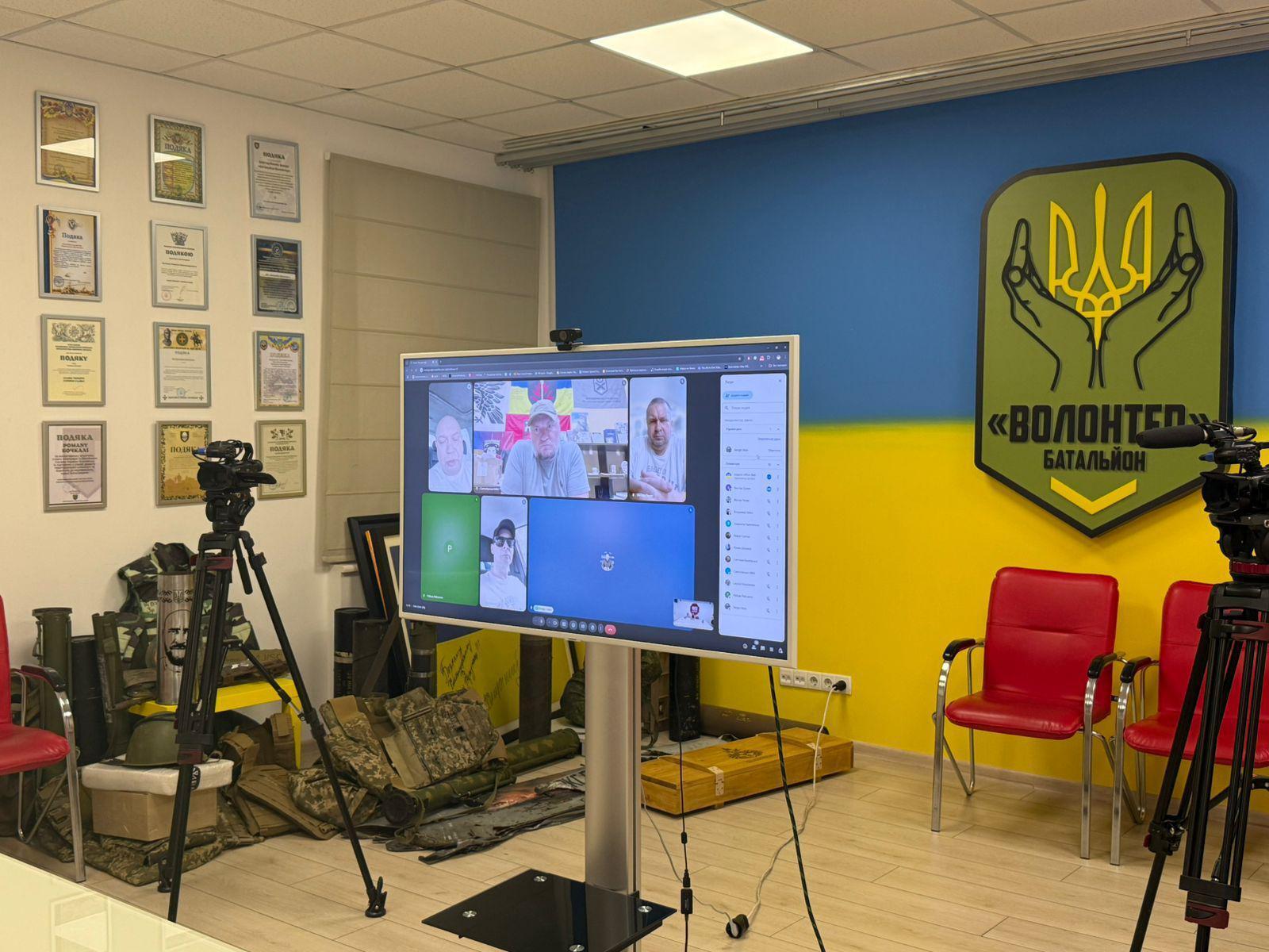 Онлайн-нарада ВГО ''Стоп корупції'': народовладдя, планування навчання кібербезпеки, підтримка фінансування дронів