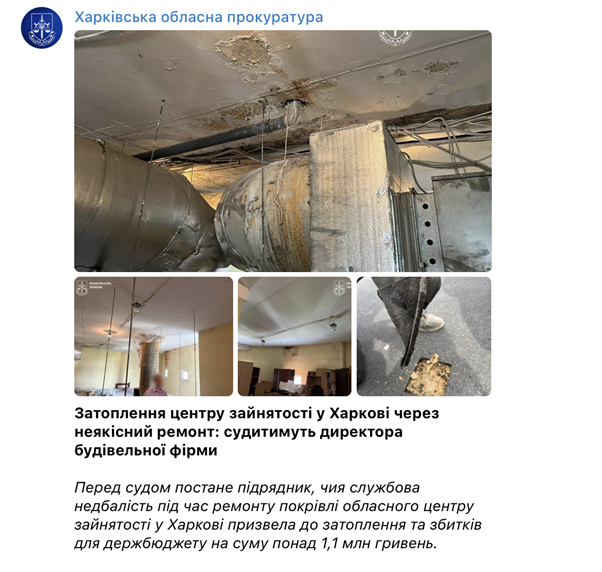 Тендеры для своих, автомобили ''даром'' и квартиры родственников: кто такой Александр Котуков?