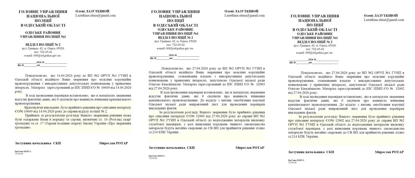 ''Пиратство'' на миллионы долларов: современные браконьеры и их функции