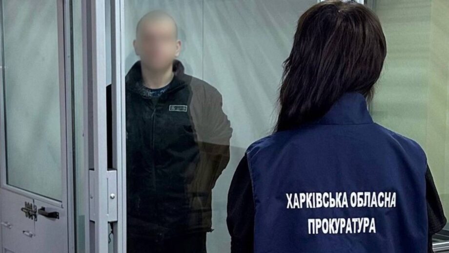 15 лет заключения за измену: СБУ разоблачила агента РФ