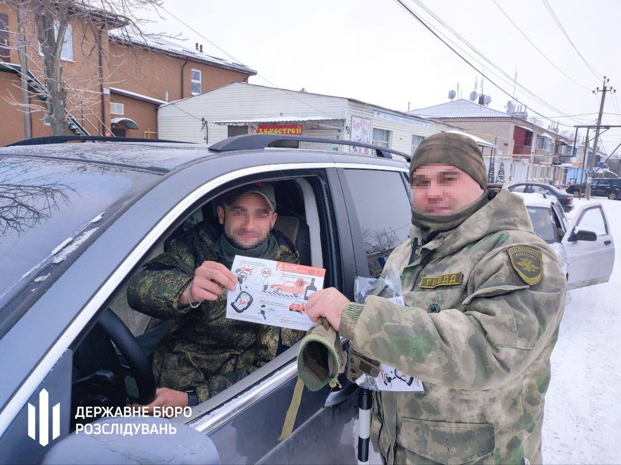 Троица предателей получила по 15 лет лишения свободы