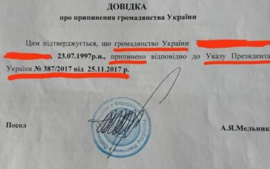 В Черновицкой области ТЦК якобы мобилизовали гражданина Германии