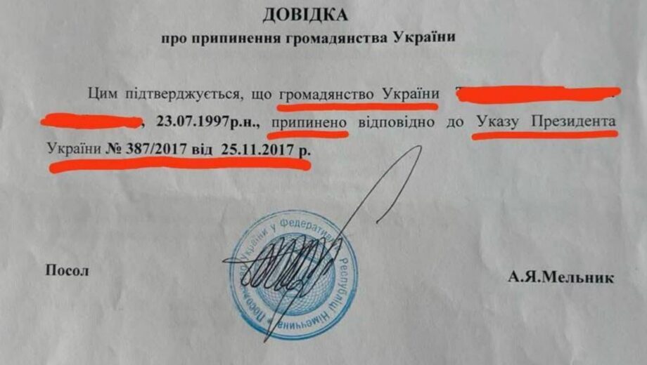 В Черновицкой области ТЦК якобы мобилизовали гражданина Германии