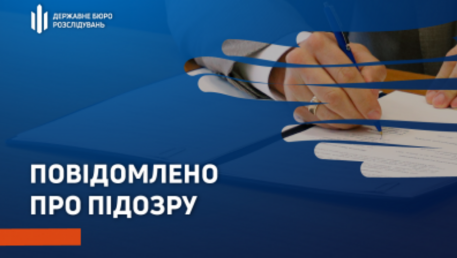 Скрыла почти 20 млн грн в австрийском банке: родственнице Татьяны Крупы объявили подозрение (видео)