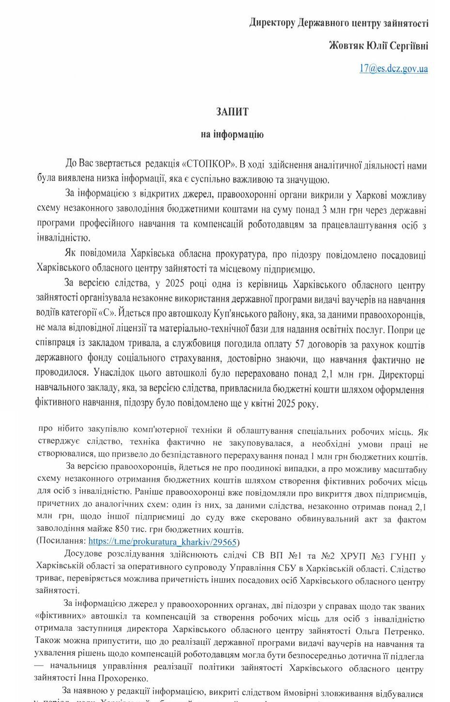 23 этажа вплотную к Лавре: кто позволил фирме по орбите Цюпка строить скандальный небоскреб?