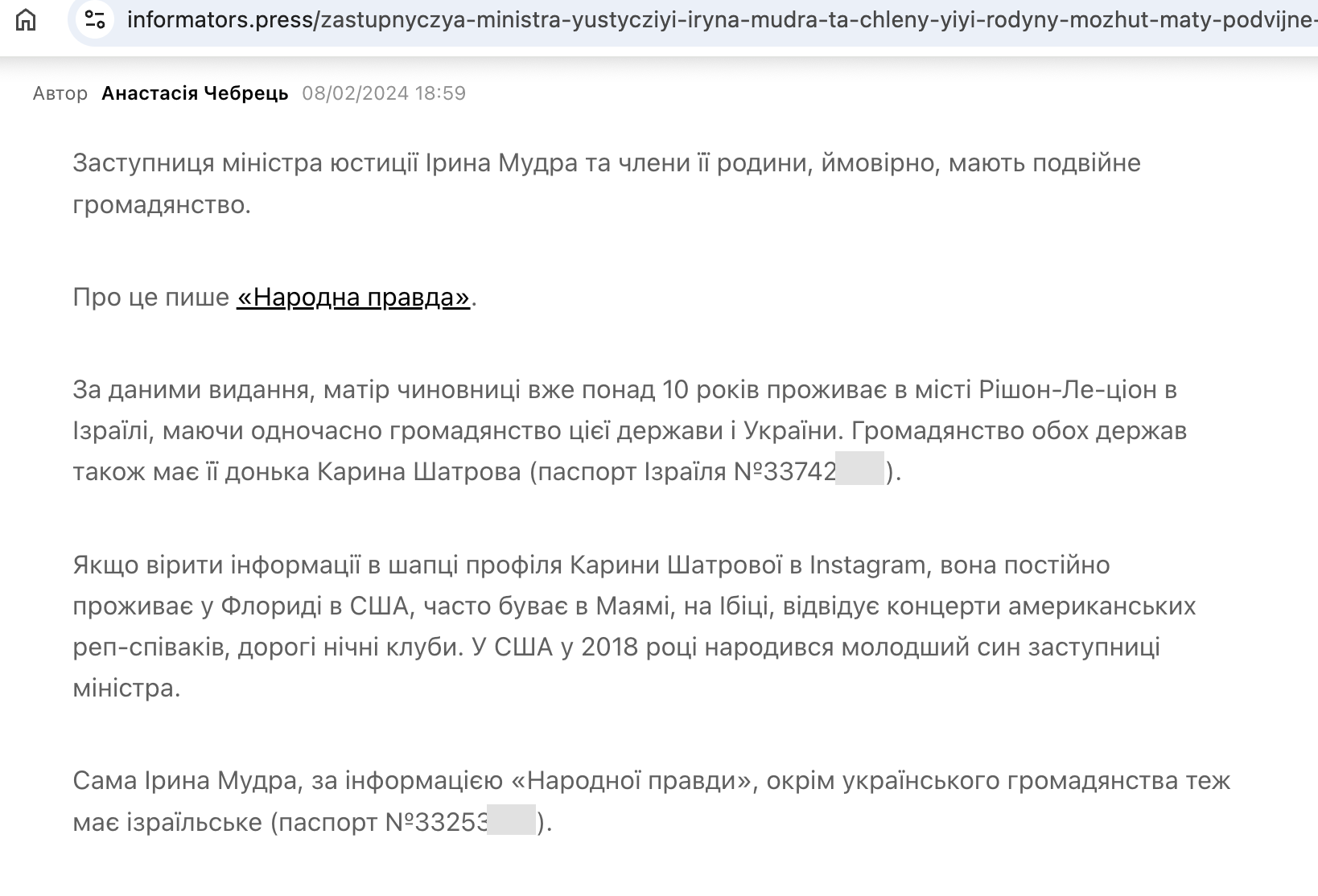 Скриншот