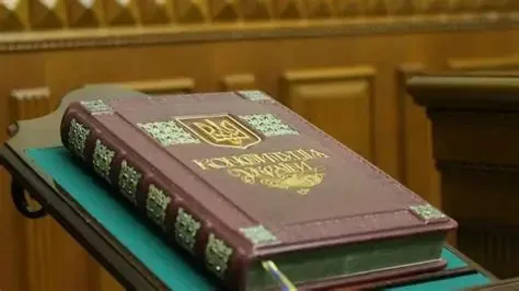 Україна відзначає 30-річчя Конституції: історія свята та привітання