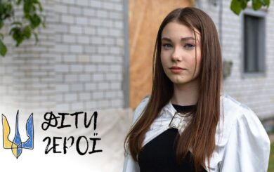 В Житомирской области 14-летняя Калина прикрыла собой двухлетнюю Амину во время ракетного удара