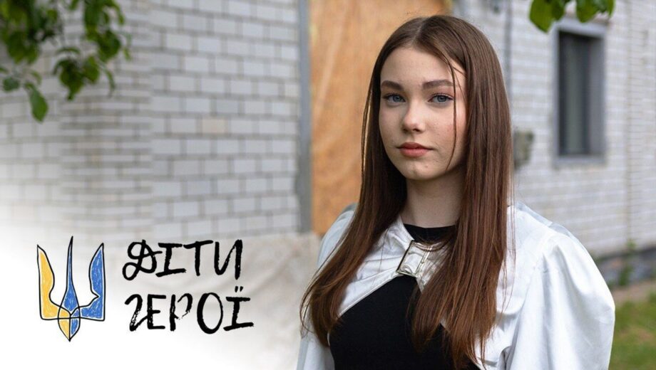 В Житомирской области 14-летняя Калина прикрыла собой двухлетнюю Амину во время ракетного удара