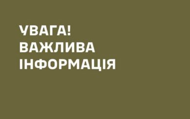 »Улучшали показатели»: в Одесской области разоблачили должностных лиц ТЦК на незаконной схеме мобилизации