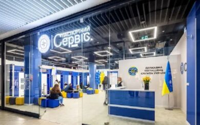 Украинцев в Варшаве и Вроцлаве будут принимать по-новому: ГП »Документ» изменяет правила