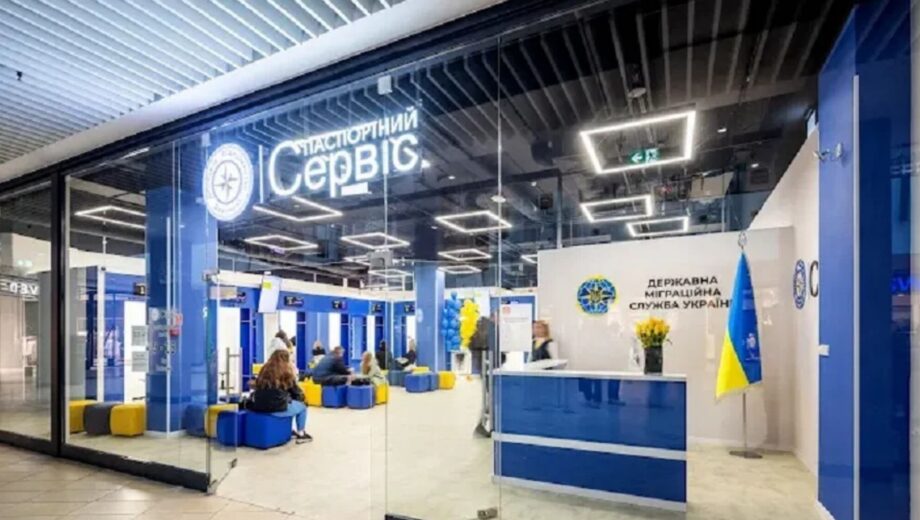 Украинцев в Варшаве и Вроцлаве будут принимать по-новому: ГП »Документ» изменяет правила