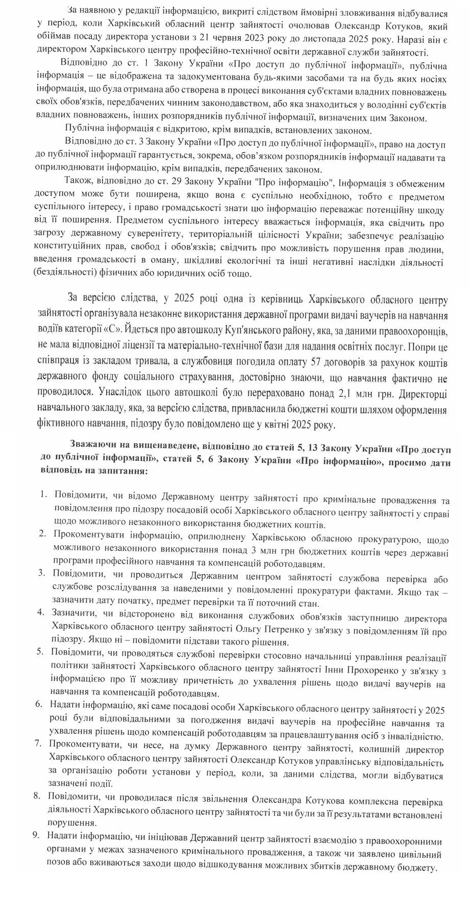  23 поверхи впритул до Лаври: хто дозволив фірмі з орбіти Цюпка будувати скандальний хмарочос?