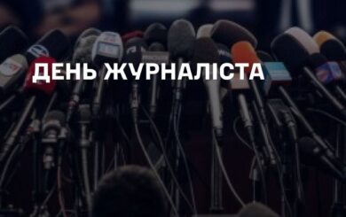 День журналиста 2026: Сырский обратился с поздравлением