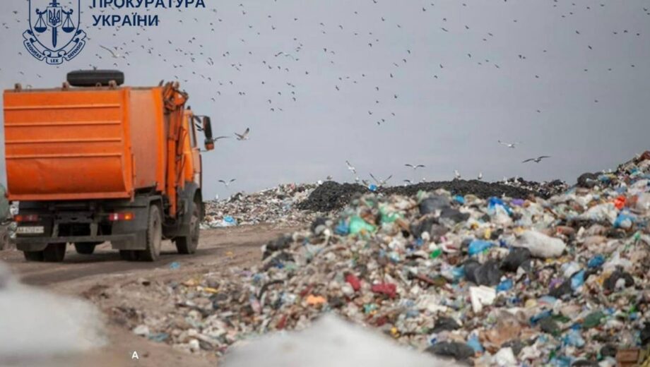 Приховали заборону на участь у тендерах: з компанії стягнуть понад 81 млн грн на користь держави