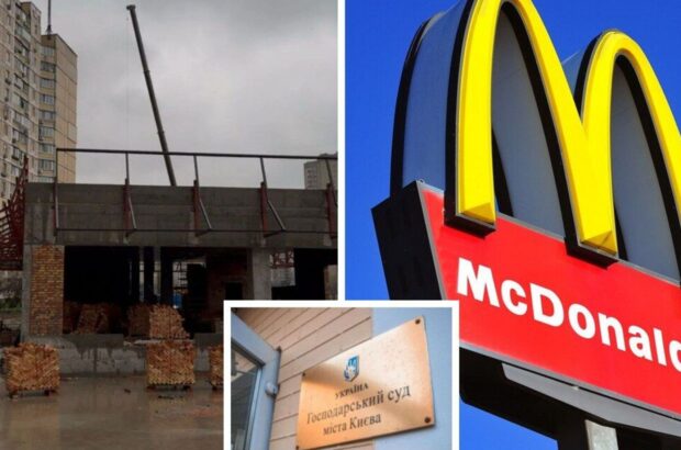”McDonald’s під виглядом паркінгу”: Госпсуд Києва відхилив усі вимоги позову забудовника до СтопКору