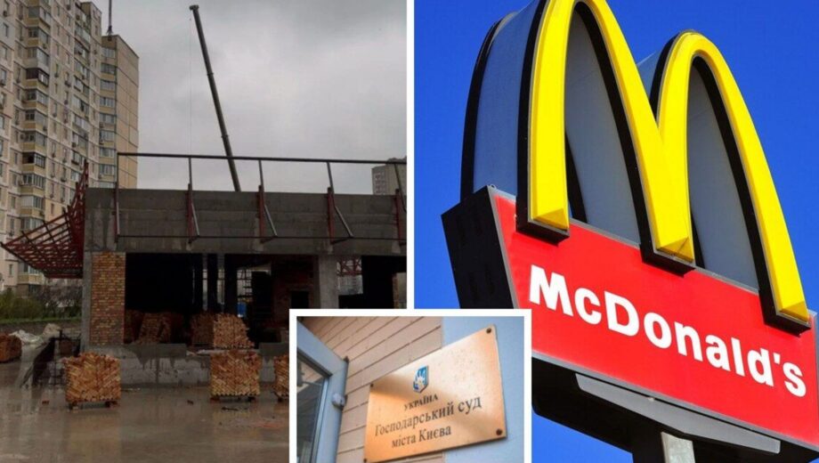 »McDonald’s под видом паркинга»: Хозсуд Киева отклонил все требования иска застройщика к СтопКору