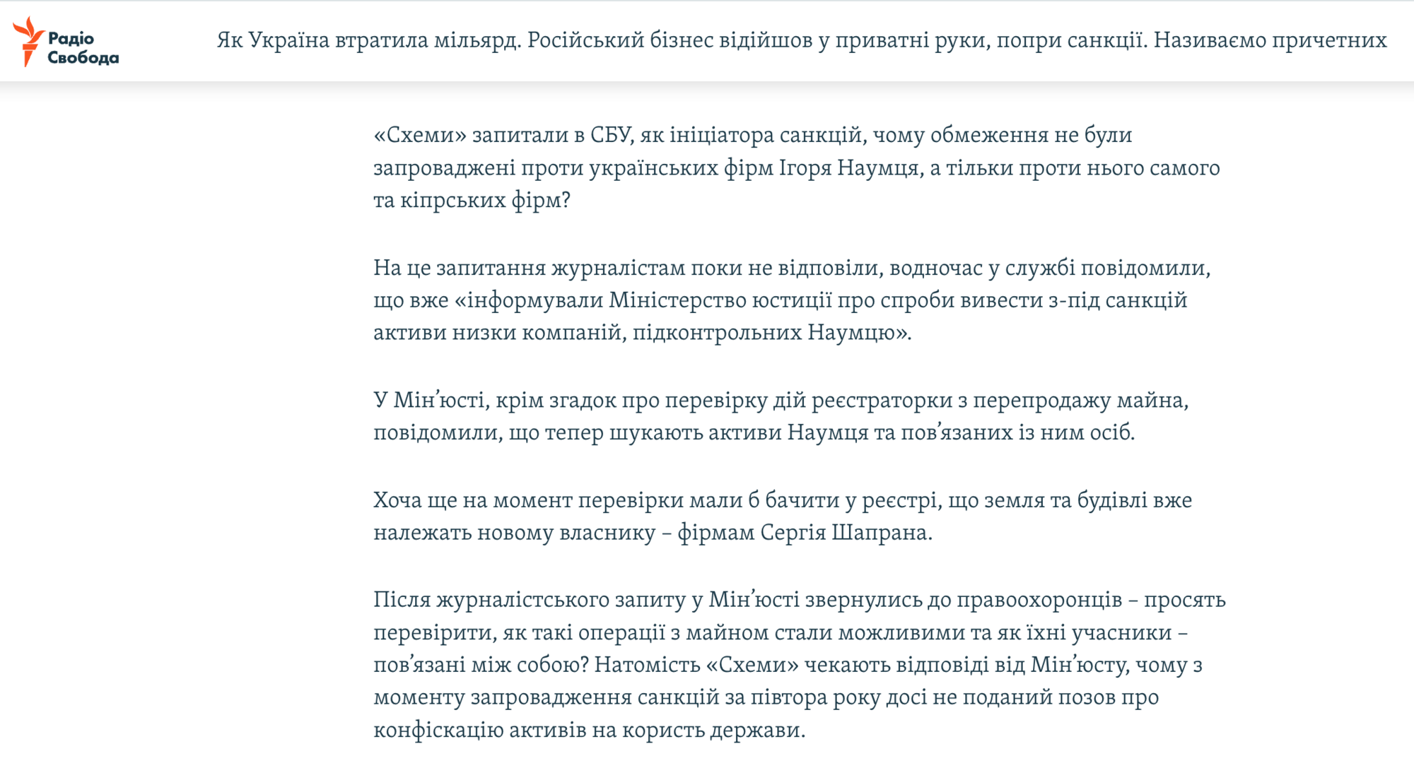 Скриншот