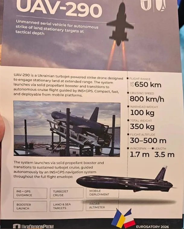 ''Укроборонпром'' представив у Парижі новий реактивний дрон-камікадзе UAV-290