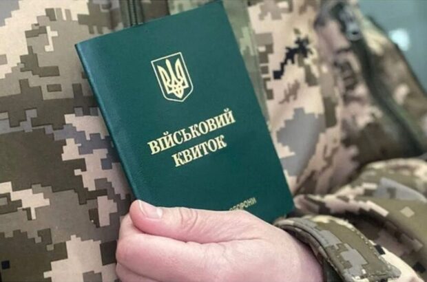 Новая волна мобилизации: какие изменения готовят с июля