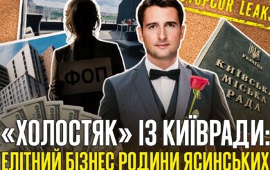 Пентхауз с руфтопом и звездные гости: что скрывает »бездомный» из Киевсовета Георгий Ясинский?