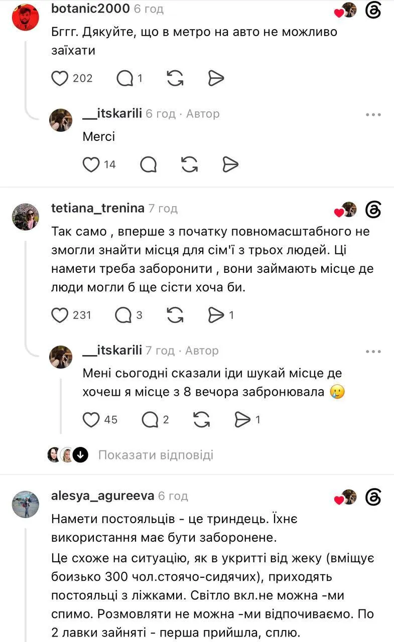 Палатки в метро во время атаки рф вызвали споры среди киевлян: в сети требуют новых правил