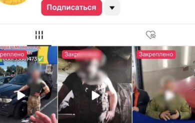 Продавали несуществующие авто для ВСУ: в Киеве разоблачили мошенническую схему почти на 600 тысяч гривен