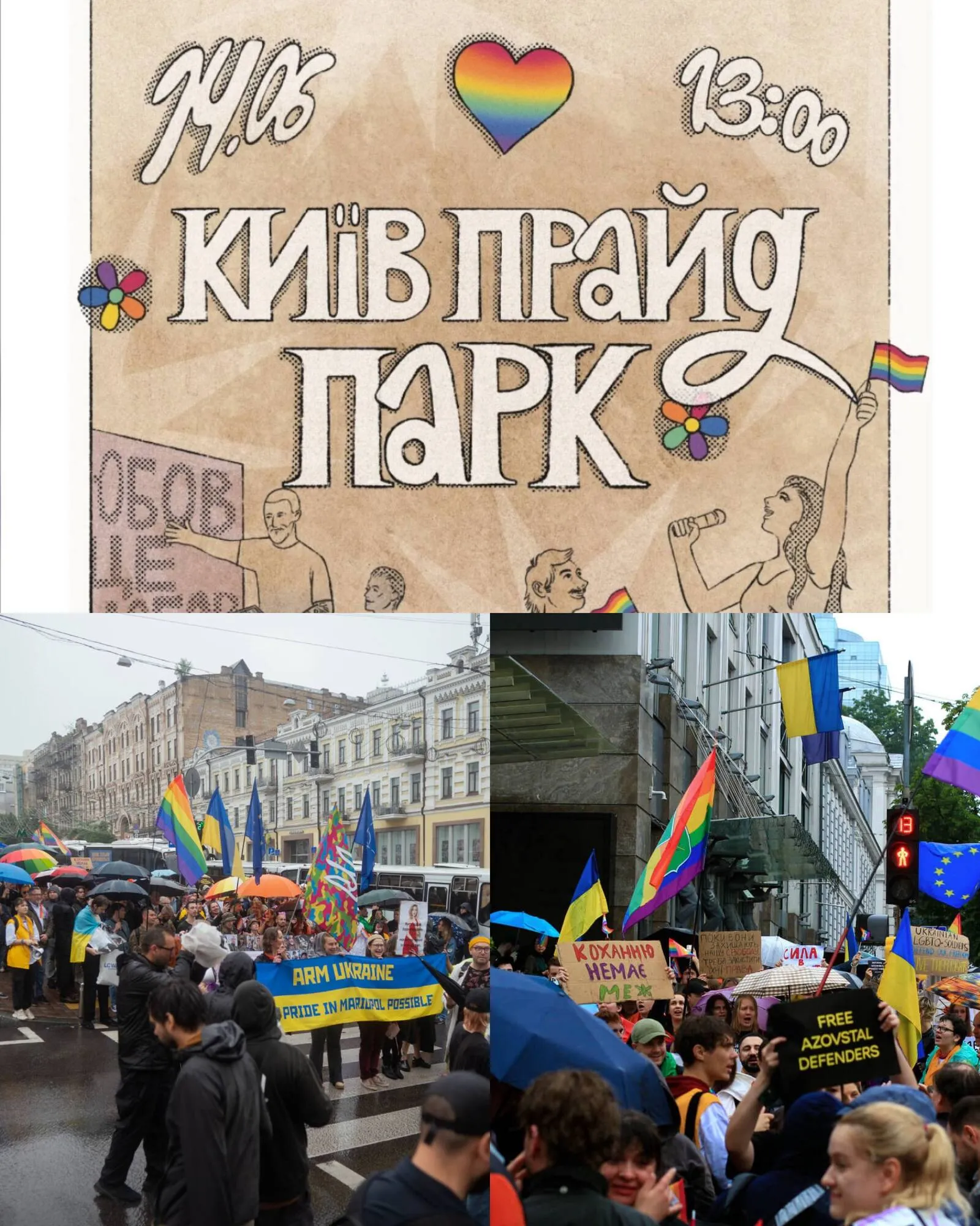 В Киеве стартовал прайд ЛГБТ-сообщества: одновременно в центре прошел марш за традиционные ценности