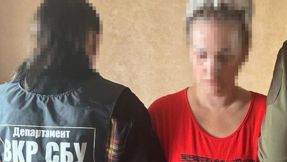 СБУ затримала агентку ФСБ, яка шпигувала за ППО біля Київського моря