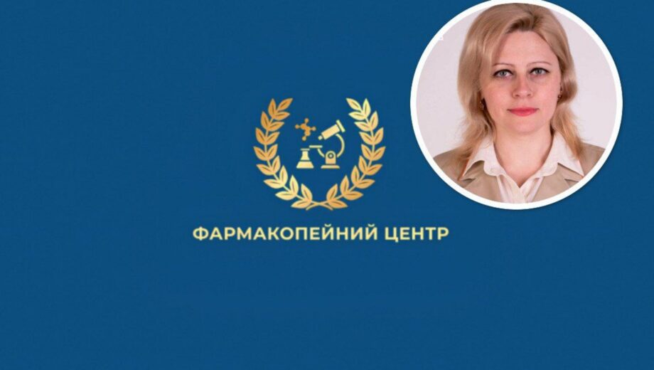 Качество лекарств – под угрозой? Журналисты обратились к Ляшко из-за вероятных схем в Фармакопейном центре