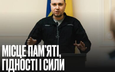 Музей Революции Достоинства в Киеве наконец-то начнут строить: проект был заморожен почти 8 лет
