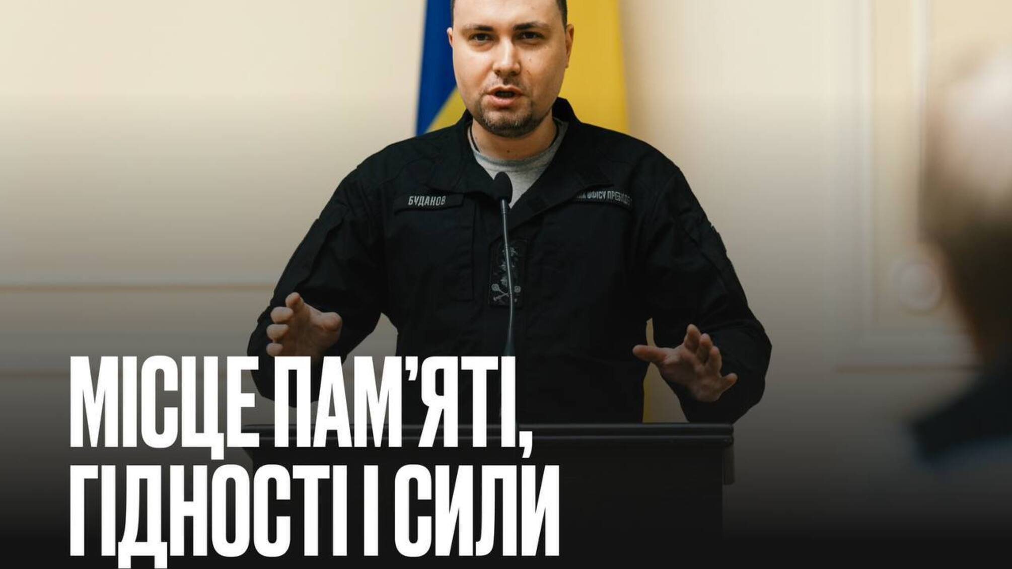 Музей Революції Гідності у Києві нарешті почнуть будувати: проєкт був заморожений майже 8 років
