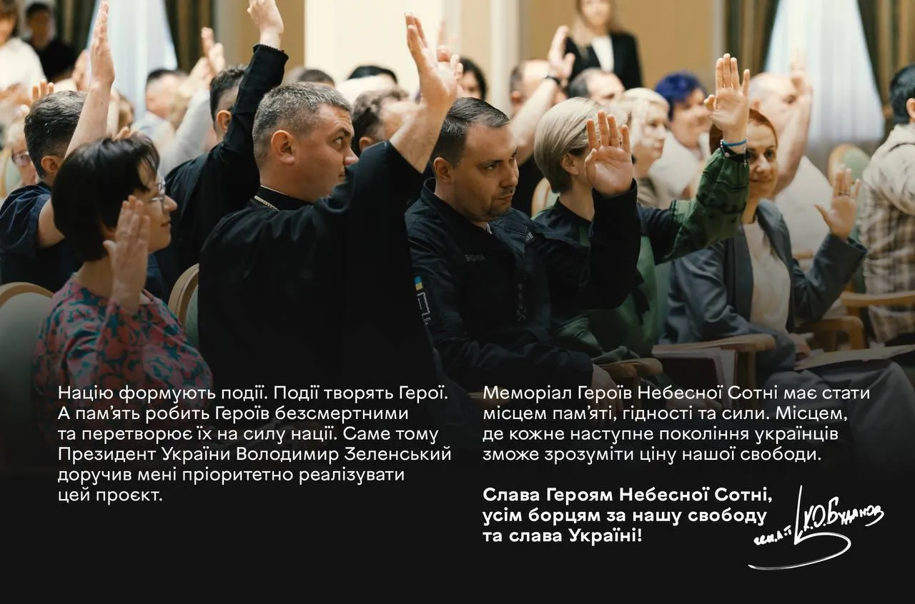 Музей Революции Достоинства в Киеве наконец-то начнут строить: проект был заморожен почти 8 лет