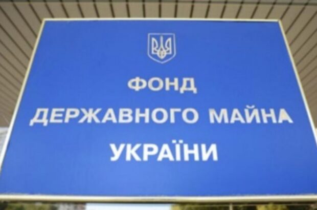 Квартири Лебедєва та авто Дерипаски продають в Україні: Фонд держмайна оголосив нові аукціони