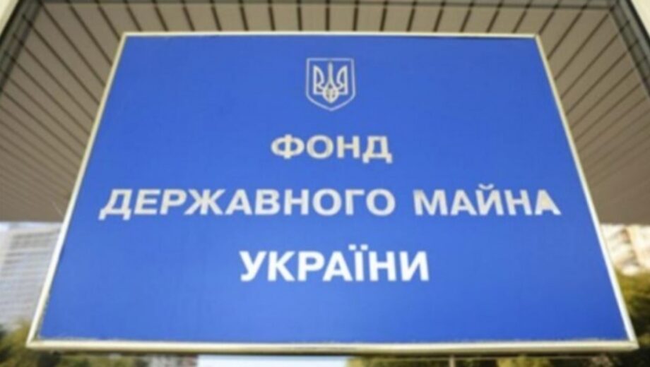 Квартири Лебедєва та авто Дерипаски продають в Україні: Фонд держмайна оголосив нові аукціони