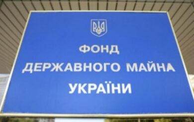 Квартиры Лебедева и авто Дерипаски продают в Украине: Фонд госимущества объявил новые аукционы