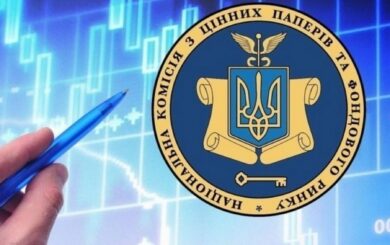 СБУ проводит обыски в НКЦБФР: следователи изымают документы по делу о бывшем члене комиссии