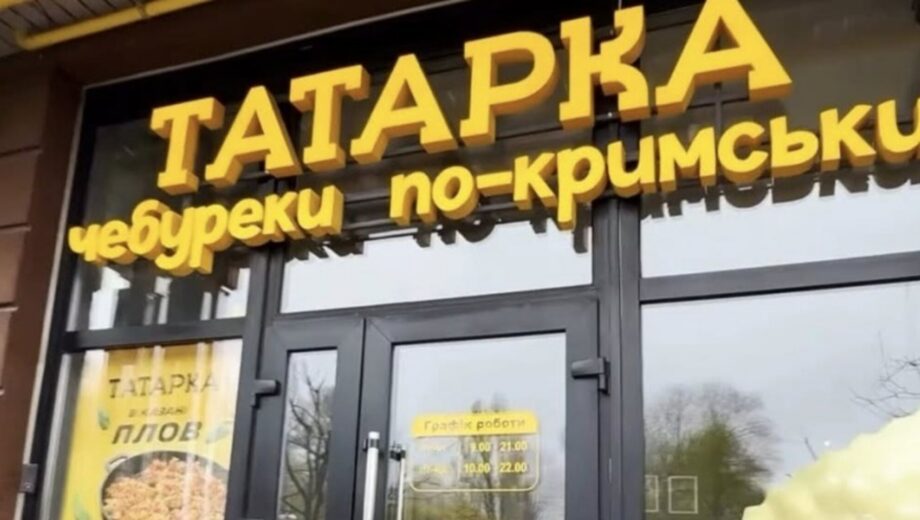 Скандал с »Татаркой»: после критики меню основатель вспомнил депортацию