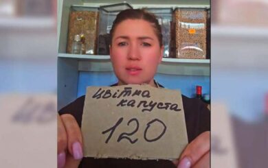 »Цветная» или »разноцветная»: в Кропивницком покупательница вызвала полицию из-за ценника на капусту