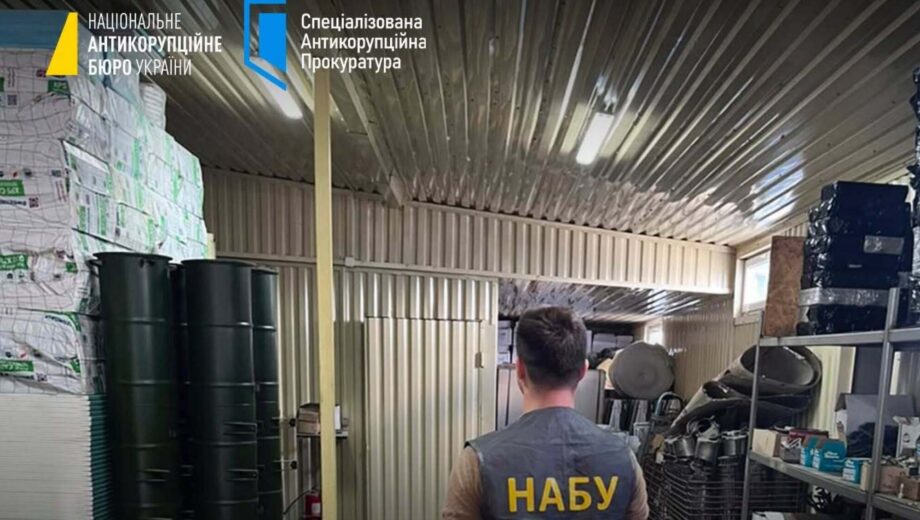 Схема более 350 млн грн: НАБУ и САП разоблачили хищение военного имущества в Харьковской области