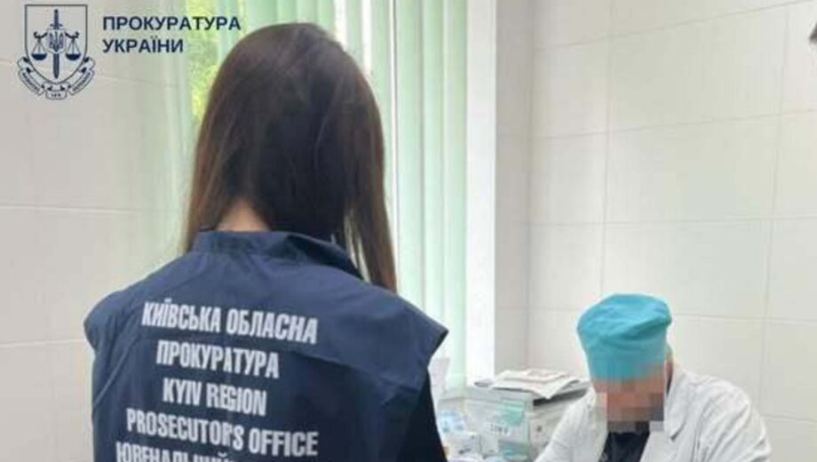 На Київщині лікаря підозрюють у ненаданні допомоги 3-річному хлопчику з хімічними опіками