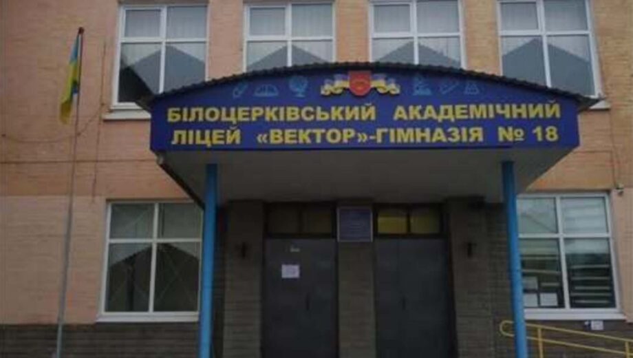 На Київщині посадовця навчального закладу судитимуть через закупівлю обладнання за завищеними цінами