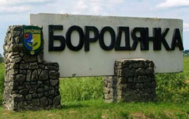 Бородянка сопротивляется хаосу двоевластия и управленческому разрыву, – Багнет
