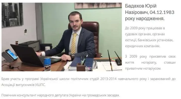 Бородянка сопротивляется хаосу двоевластия и управленческому разрыву, – Багнет