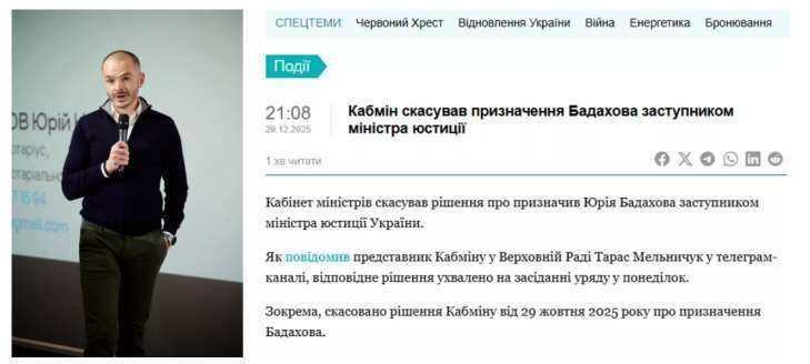 Бородянка сопротивляется хаосу двоевластия и управленческому разрыву, – Багнет