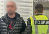 Мошенническая схема с продажей автомобилей: киевлянина обвиняют в присвоении более 2,5 млн грн